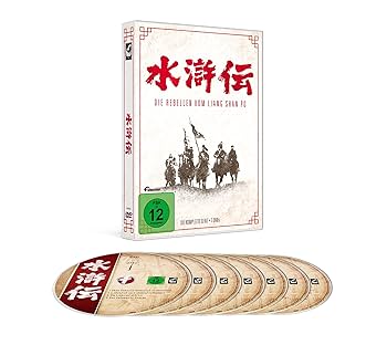 水滸伝 - Die Rebellen vom Liang Shan Po (Limitierte Special-Edition) [Region B] [?Blu-ray] [Import] n5ksbvb Die Rebellen vom Liang Shan Po - Deluxe Collector's Edition